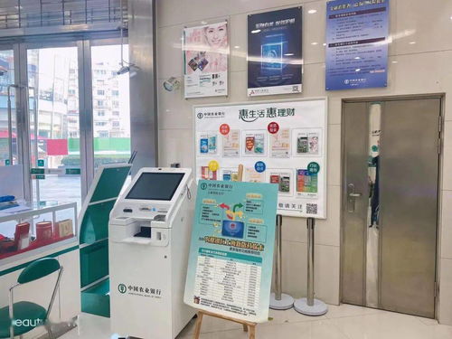 春天行動(dòng)開門紅，旺季沖刺我在行——普陀支行多措并舉打造旺季營(yíng)銷氛圍（上）