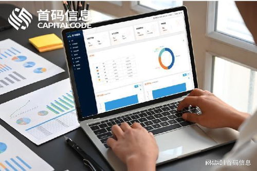 零售資產盤點總翻車？EAM系統(tǒng)教你高效管控移動終端設備銷售