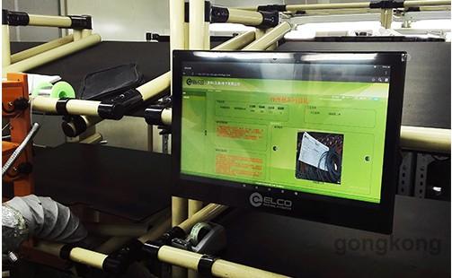 ElcoPad移動智能終端 觸碰工業(yè)4.0，掌控智慧工廠新紀元